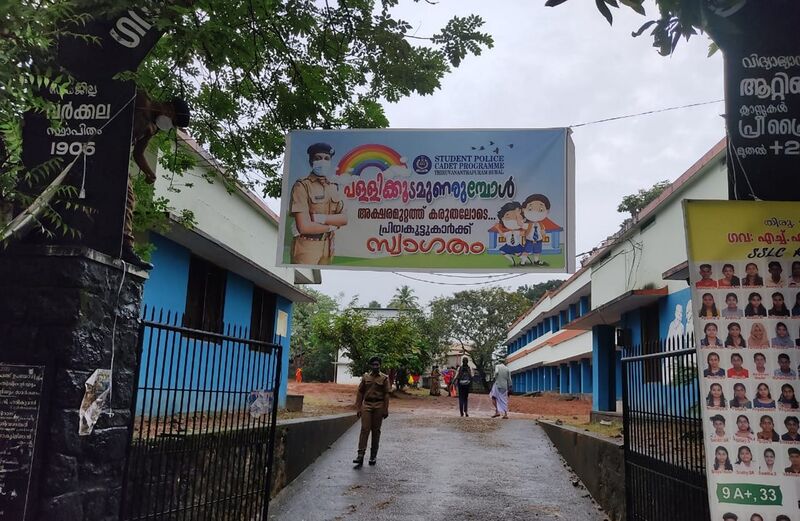 പ്രമാണം:BS21 TVM 42054 6.jpg