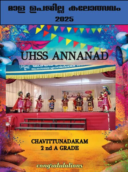 പ്രമാണം:BS25 tsr 23076 45.jpeg