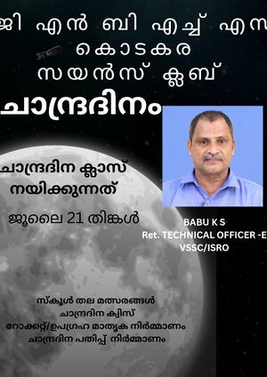 CHANDRADINA POSTER.jpg