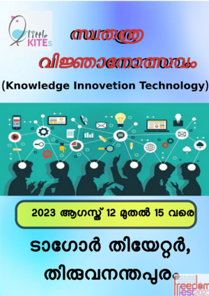 Ff2023 kgd 12069 2.png