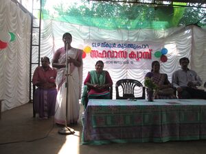 GLPS Koodathumpara.jpg