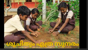 Malinyavimuktham.png