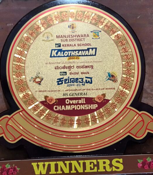 പ്രമാണം:11007 SUB DIST KALOASAVA22.jpeg