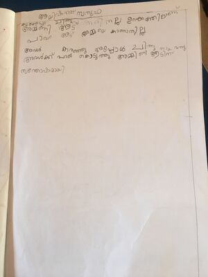 11206-kgd-kunj-zaihan rasheed.jpeg