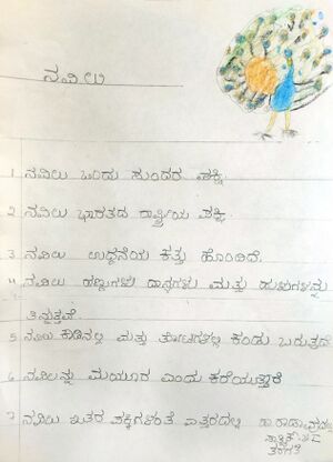 11312-KGD-KUNJ-SAATVIK SUVARNA.jpg