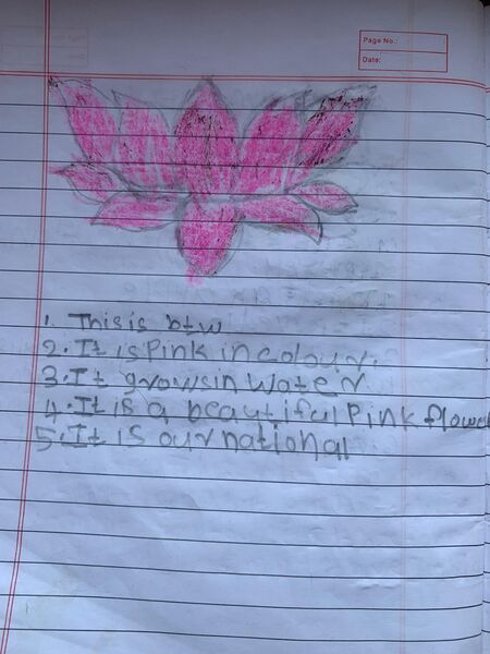 പ്രമാണം:11431-KGD-KUNJ-THRISHANK K.jpg