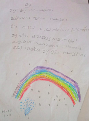 13104-KNR-KUNJ-MUHAMMED ARIF VPU.png