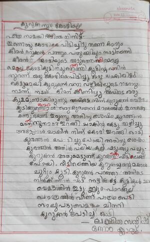 13961-KNR-KUNJ-LAKSHITHA SATHEESH.jpg