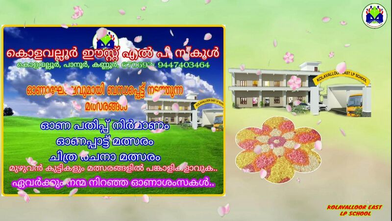 പ്രമാണം:14511 33.jpeg