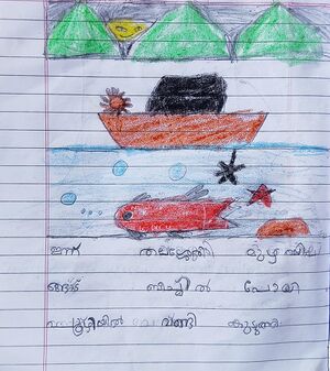 14757-KNR-KUNJ-MUHAMMED MISHAB-jpeg.jpeg