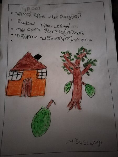 പ്രമാണം:14768-KNR-KUNJ-MUHAMMED MISVEL M P.jpg