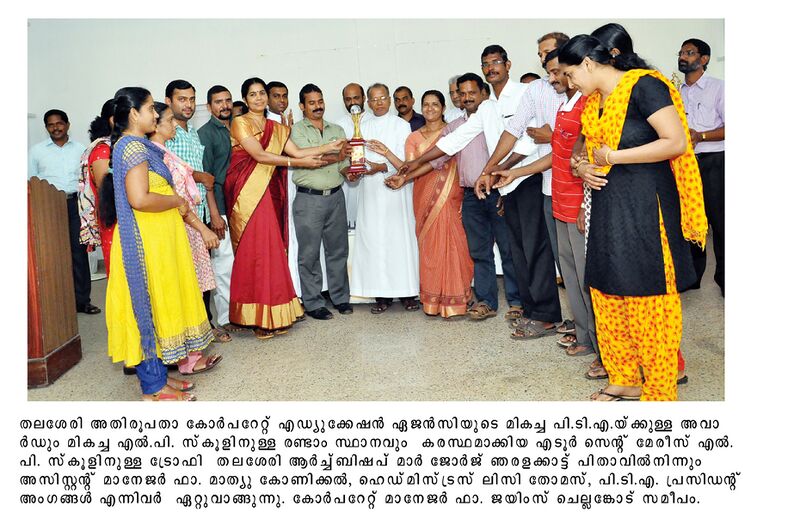 പ്രമാണം:14818-best school award.jpg