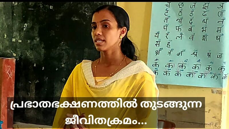 പ്രമാണം:14871 2022 athijeevanam 14.jpeg