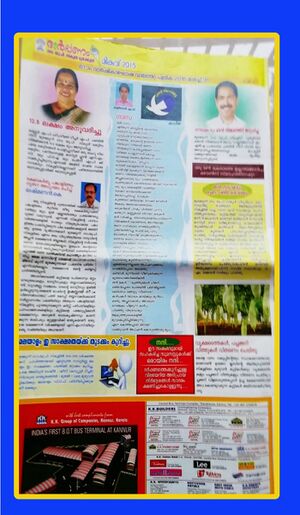 14871 2022 school pathram 1.jpeg