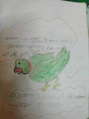 15074-WYD-KUNJ Babeesh.jpeg