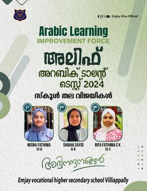 16008-alif talent3.jpeg