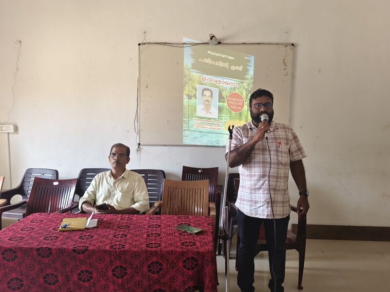 പ്രമാണം:16041 Eco club3 2025 Aug.jpg