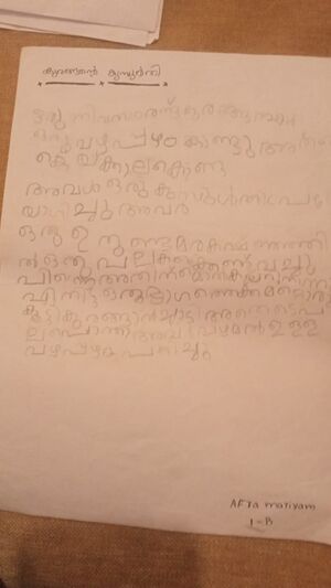 16336-KKD-KUNJ-AFRA MARIYAM.jpeg