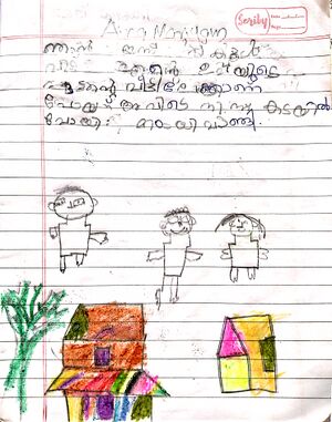 17542-KKD-KUNJ-AINA MARIYAM.jpg