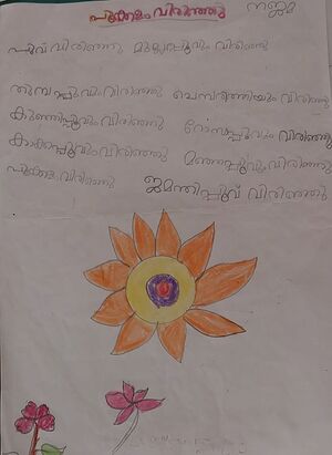 18445-MLPM-KUNJ-NAJMA PA.jpeg