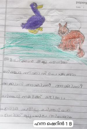 18624-MLP-KUNJ -HANNA .jpg