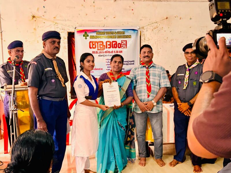 പ്രമാണം:18679 GFH 25-26.jpg