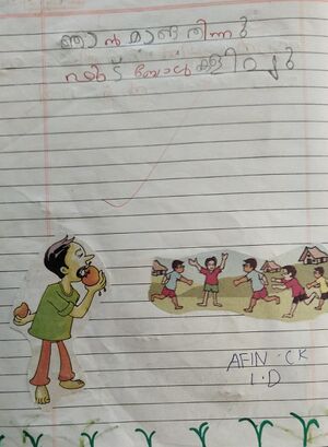19077-MLP-KUNJ-Afin C K (1D) .jpeg