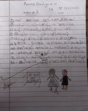 19527-MLP-KUNJ-AMINA SHADIYA.jpg