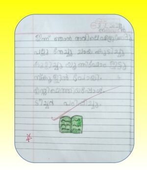 19541-MLP-KUNJ-AMEYA M.jpg