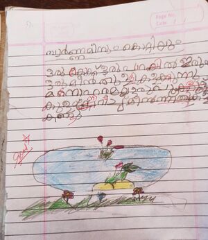 19640-MLP-KUNJ-UHAMMED ZAYAN.jpeg