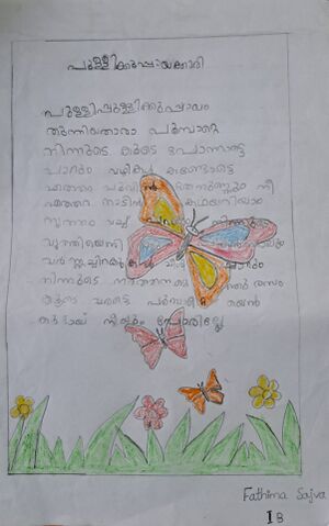 19814MLP KUNJ FATHIMA SAJVA .M.jpg