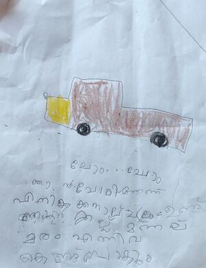 19830-MLP-KUNJ-SAYYID FAZAL JIFRI.jpg