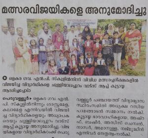 19833 adarav 19-20 1.jpg