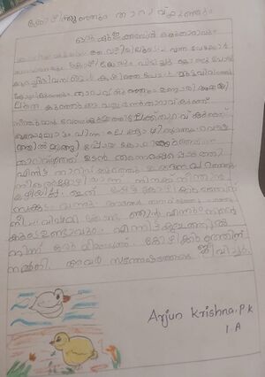 19859-MLP-KUNJ-ARJUN KRISHNA PK.jpg