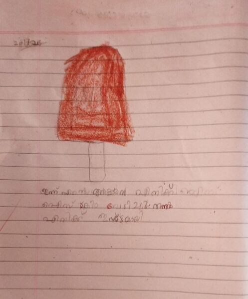 പ്രമാണം:20531-pkd- kunj-sivanya.jpg