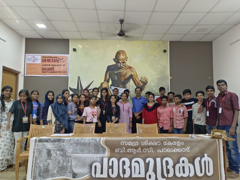 പ്രമാണം:21068 nettam2.jpeg