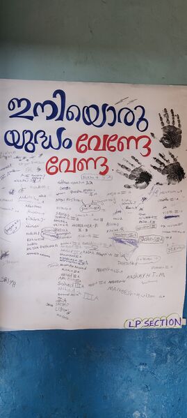 പ്രമാണം:21098 hiroshima day 2025 1.jpg