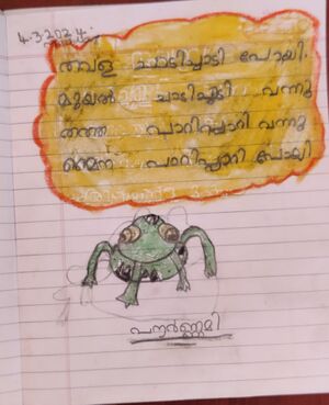 21266-PKD-KUNJ-POURNAMI MR.jpg