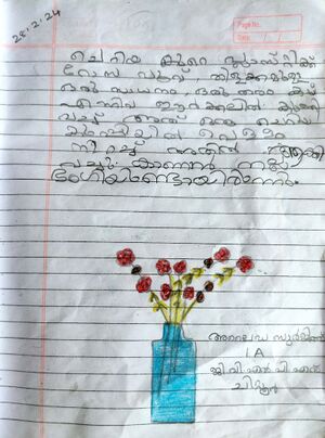 21302-PKD-KUNJ-ALAIDA SURJITH.jpg