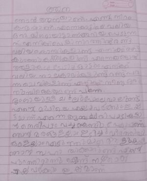 21549-PKD-KUNJ-STIYA RAJ R.jpg