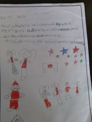 23218-TSR KUNJ-SIVADHATS.jpg