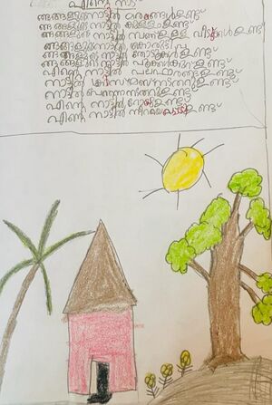 23228-TSR-KUNJU-NILA (1).jpg