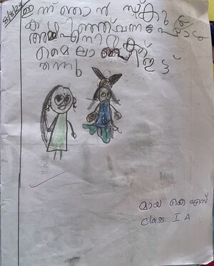 23329-TSR-KUNJ-MAYA K S.jpg