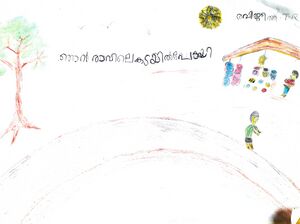 23404-TSR-KNJU-REVIJITH T R.jpeg