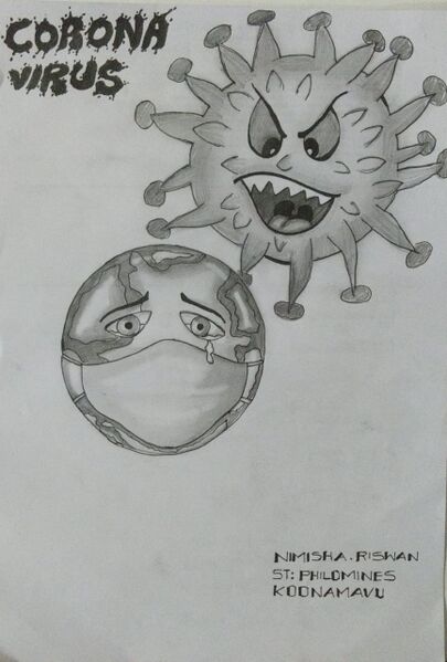 പ്രമാണം:25828 -6.jpg