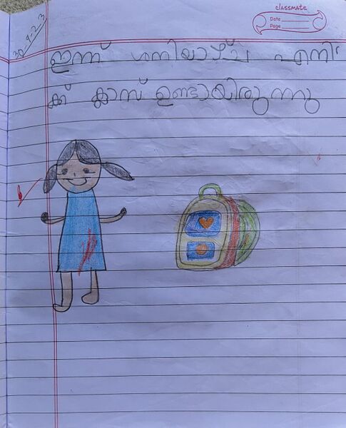 പ്രമാണം:26306-EKM-KUNJU-ZAAYA ABRAR.jpeg