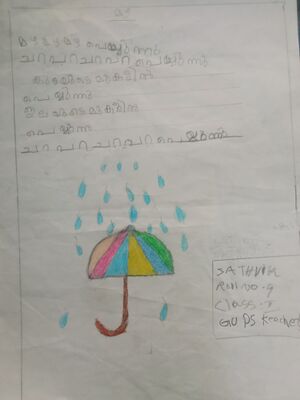 26439-EKM-KUNJ-SATHWIK SARAVANAN.jpg