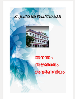 28043-dm.png