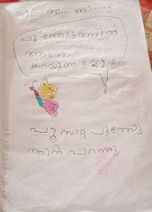 28402-EKM-KUNJ-AVANIKA M S.jpeg