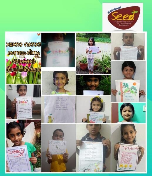 പ്രമാണം:29365- photoss.jpg